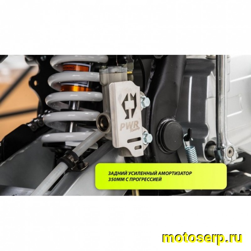 Купить  ====Питбайк PWR Racing FRZ 125E (спортинв), 17/14, 125сс, электростартер, диск/диск (Бер) (шт) (ML 12943 купить с доставкой по Москве и России, цена, технические характеристики, комплектация фото  - motoserp.ru