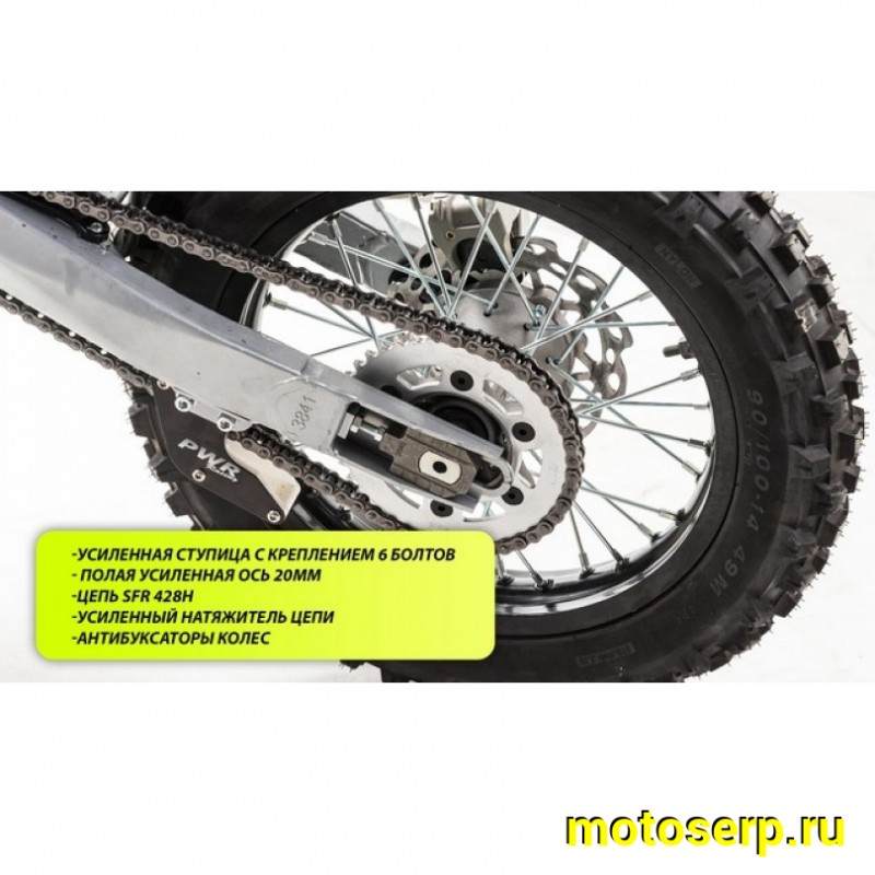 Купить  ====Питбайк PWR Racing FRZ 125E (спортинв), 17/14, 125сс, электростартер, диск/диск (Бер) (шт) (ML 12943 купить с доставкой по Москве и России, цена, технические характеристики, комплектация фото  - motoserp.ru