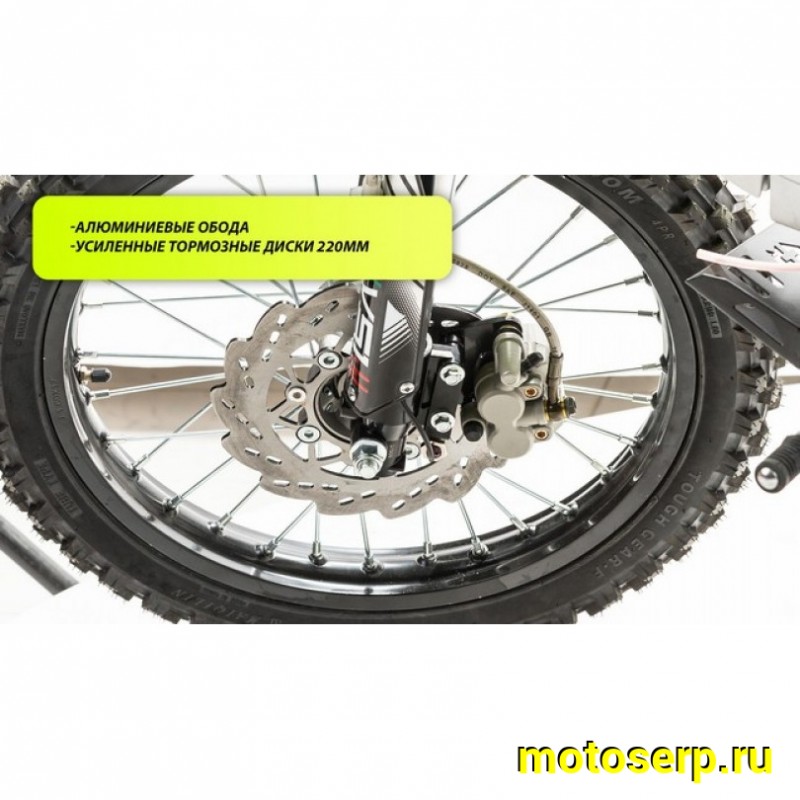 Купить  ====Питбайк PWR Racing FRZ 125E (спортинв), 17/14, 125сс, электростартер, диск/диск (Бер) (шт) (ML 12943 купить с доставкой по Москве и России, цена, технические характеристики, комплектация фото  - motoserp.ru