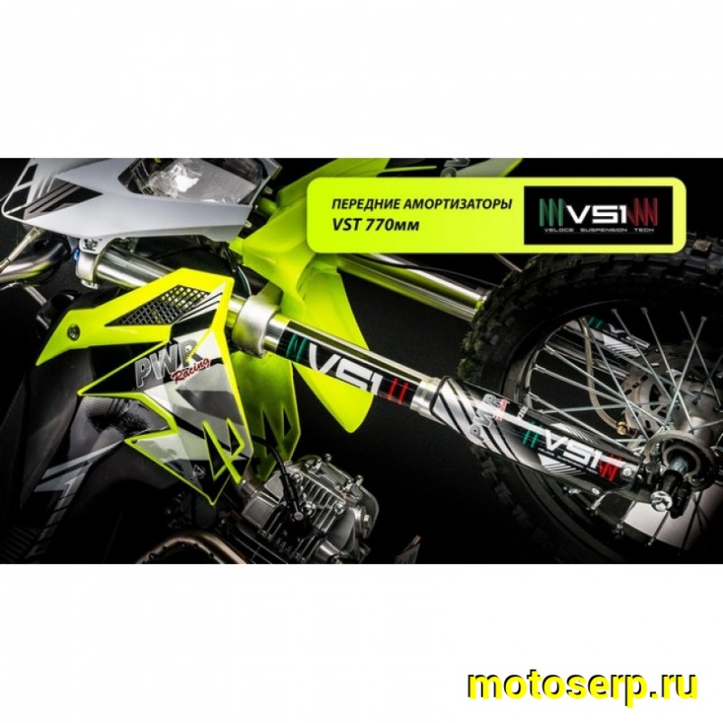 Купить  ====Питбайк PWR Racing FRZ 125E (спортинв), 17/14, 125сс, электростартер, диск/диск (Бер) (шт) (ML 12943 купить с доставкой по Москве и России, цена, технические характеристики, комплектация фото  - motoserp.ru