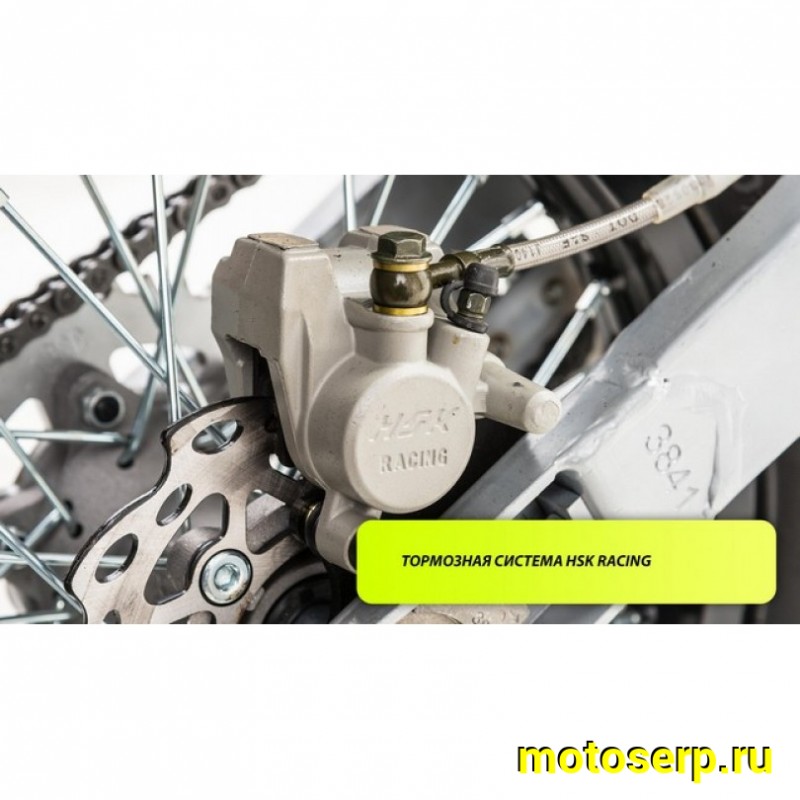 Купить  ====Питбайк PWR Racing FRZ 125E (спортинв), 17/14, 125сс, электростартер, диск/диск (Бер) (шт) (ML 12943 купить с доставкой по Москве и России, цена, технические характеристики, комплектация фото  - motoserp.ru