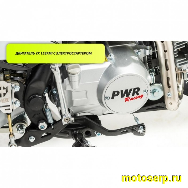 Купить  ====Питбайк PWR Racing FRZ 125E (спортинв), 17/14, 125сс, электростартер, диск/диск (Бер) (шт) (ML 12943 купить с доставкой по Москве и России, цена, технические характеристики, комплектация фото  - motoserp.ru