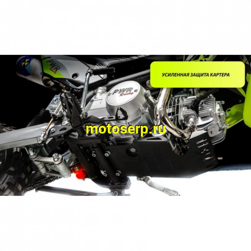 Купить  Питбайк PWR Racing FRZ 125E (спортинв), 17/14, 125сс, электростартер, диск/диск (Бер) (шт) (ML 12943 купить с доставкой по Москве и России, цена, технические характеристики, комплектация фото  - motoserp.ru