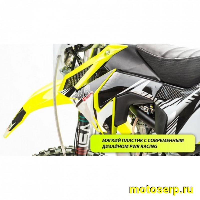 Купить  Питбайк PWR Racing FRZ 125 (спортинв), 19/16, 125сс, диск/диск (шт) (12944 купить с доставкой по Москве и России, цена, технические характеристики, комплектация фото  - motoserp.ru