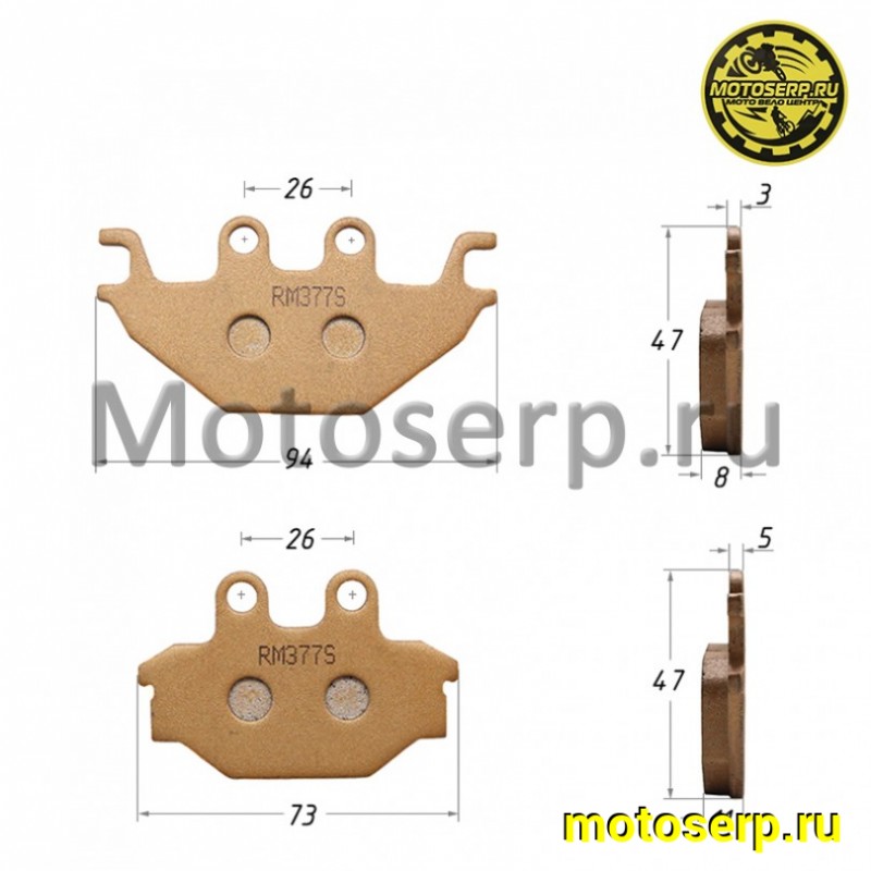Купить  Колодки тормозные задние ATV RM 500 (До 25.05.13) (пар) (RMDetal 59401-AX100-000 (RMDetal 0086162 (Regul LC-F161 купить с доставкой по Москве и России, цена, технические характеристики, комплектация фото  - motoserp.ru