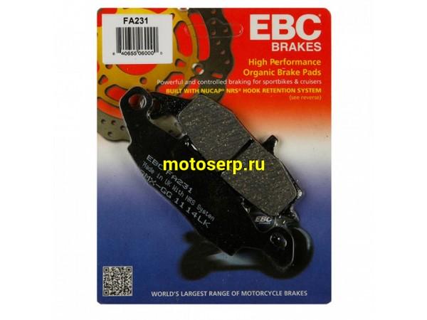 Купить  Колодки тормозные EBC FA231 JP 21-01293 (компл)  купить с доставкой по Москве и России, цена, технические характеристики, комплектация фото  - motoserp.ru