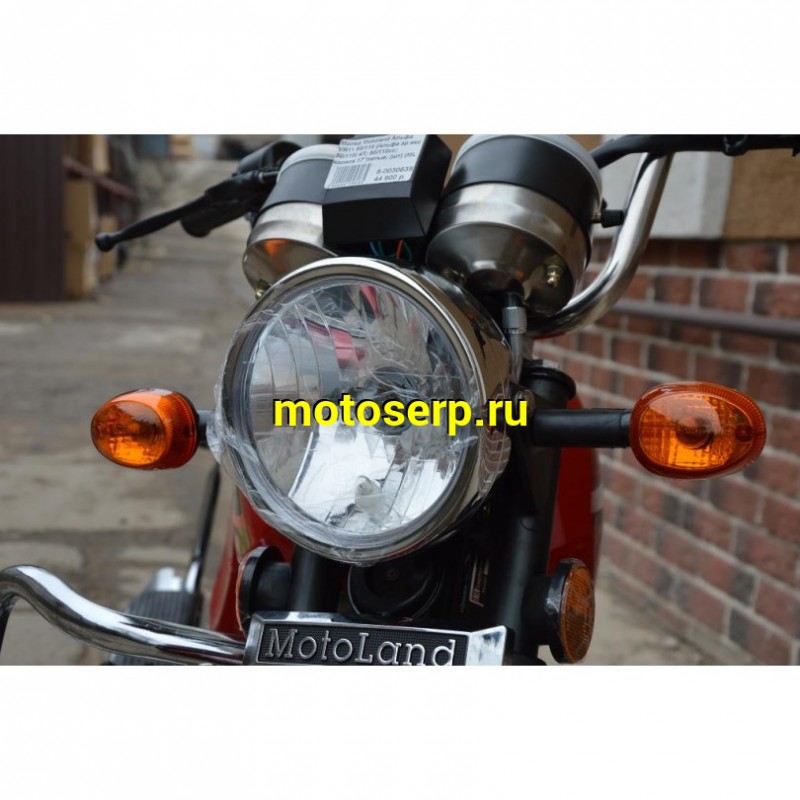 Купить  ====Мопед Motoland Альфа VR11 50/110 (+ЦПГ) (Альфа эр икс 50/110) 4Т; 50/110cc; колеса 17"литые; (Бер) (шт) (ML 13438 купить с доставкой по Москве и России, цена, технические характеристики, комплектация фото  - motoserp.ru