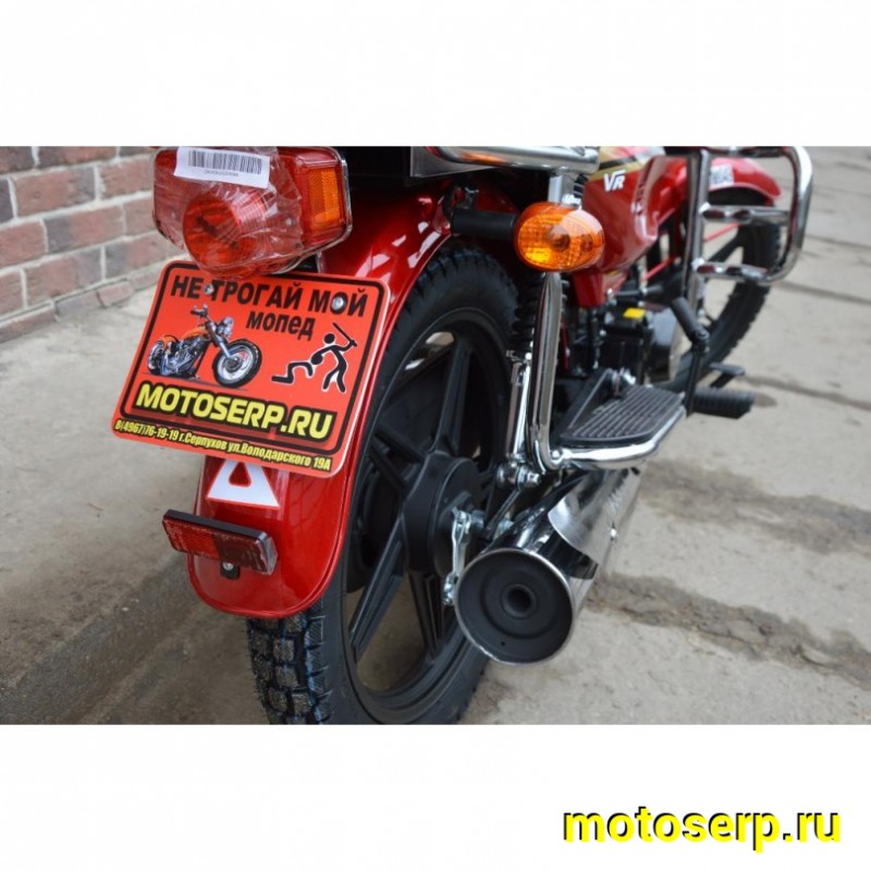 Купить  ====Мопед Motoland Альфа VR11 50/110 (+ЦПГ) (Альфа эр икс 50/110) 4Т; 50/110cc; колеса 17"литые; (Бер) (шт) (ML 13438 купить с доставкой по Москве и России, цена, технические характеристики, комплектация фото  - motoserp.ru