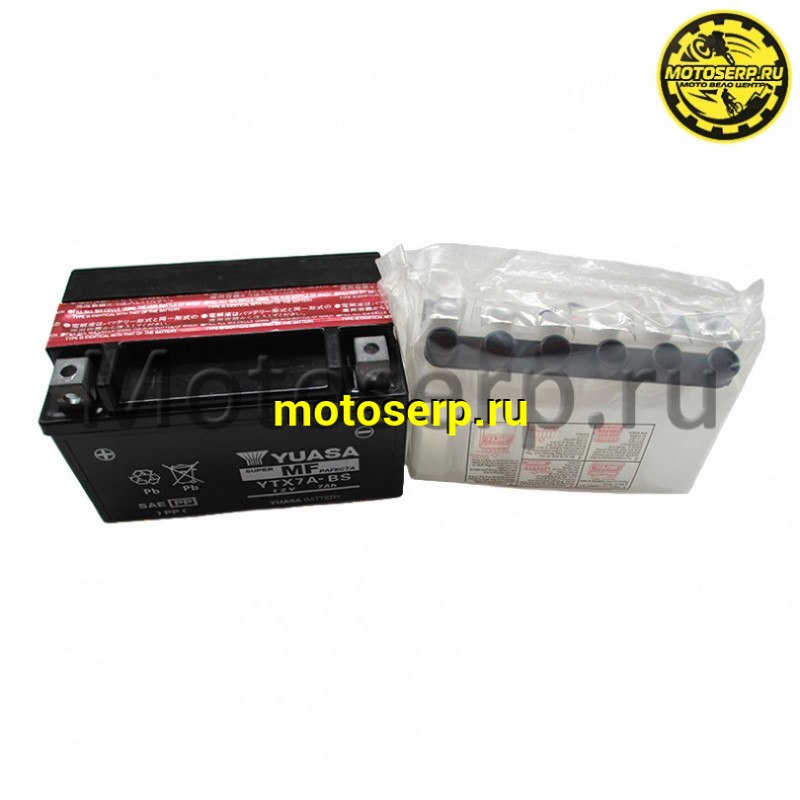 Купить  Аккумулятор 12в  7а (147х84х92) YUASA MF YTX7A-BS (шт) (MOTO-SKUTER 15651 купить с доставкой по Москве и России, цена, технические характеристики, комплектация фото  - motoserp.ru