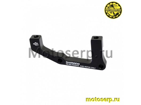 Купить  Адаптер дискового тормоза Shimano SM-MA-R 203 P/S 2 Вело (шт) (R5 ISMMAR203PSA купить с доставкой по Москве и России, цена, технические характеристики, комплектация фото  - motoserp.ru