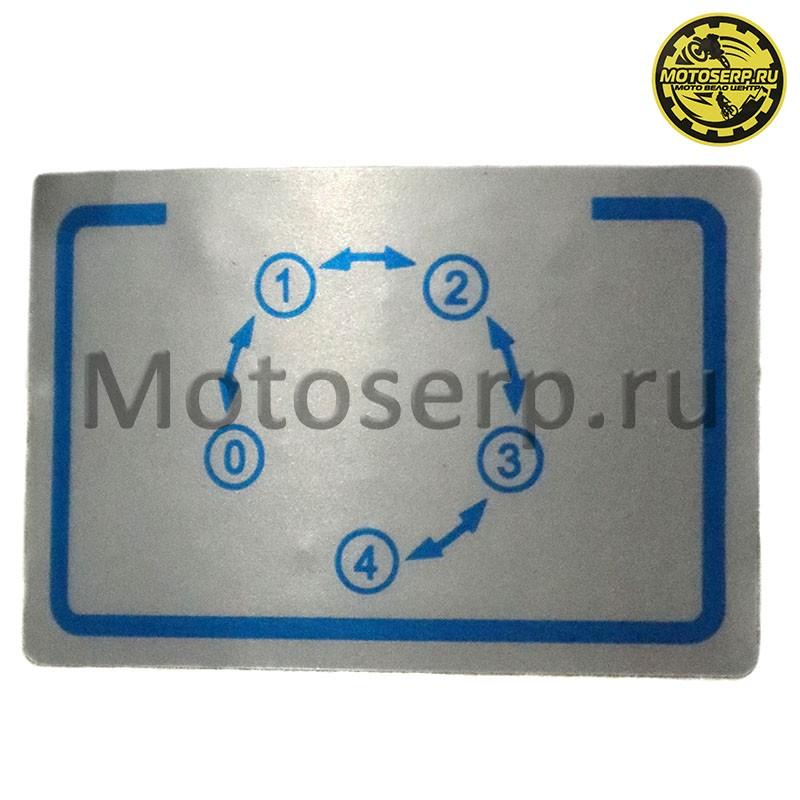 Купить  Двигатель  в сб. 125cc CAB 153FMI EA (139FMB) (YX), 125сс, (S97) 4Т, полуавт 4ск, нижн.  э/старт (МАРКИРОВКА 49сс) (шт) (MM 39868 купить с доставкой по Москве и России, цена, технические характеристики, комплектация фото  - motoserp.ru