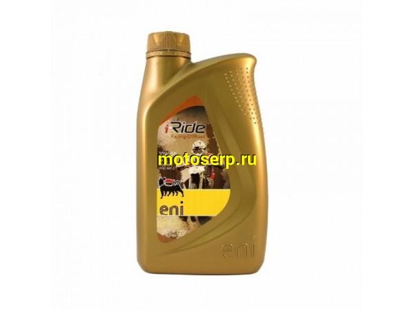 Купить  Масло ENI 4Т i-Ride Off Road 10W50  п/синт.1л (шт)  (SM 743-1630 купить с доставкой по Москве и России, цена, технические характеристики, комплектация фото  - motoserp.ru