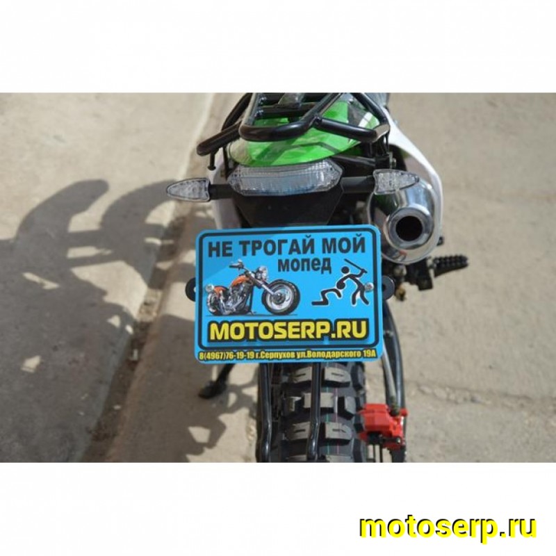 Купить  ====Мотоцикл Кросс/Эндуро ROLIZ SPORT-003 (ПТС), 21/18, 250сс, 169FMM, 4Т, карб, диск/диск, диодн. оптика, ускор. насос, прогрессия, (Бер) (шт) (Roliz купить с доставкой по Москве и России, цена, технические характеристики, комплектация фото  - motoserp.ru