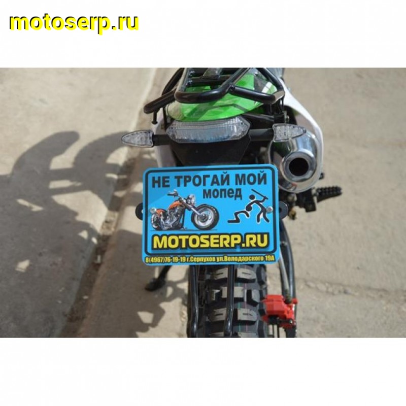 Купить  ====Мотоцикл Кросс/Эндуро ROLIZ SPORT-003 (ПТС), 21/18, 250сс, 169FMM, 4Т, карб, диск/диск, диодн. оптика, ускор. насос, прогрессия, (Бер) (шт) (Roliz купить с доставкой по Москве и России, цена, технические характеристики, комплектация фото  - motoserp.ru