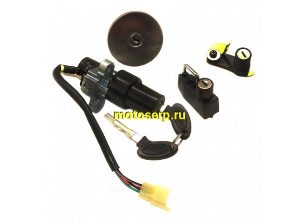 Купить  Замок зажигания (комплект замков) RACER RC200-250CK Nitro и др. (комп) (TATA 800000500 (MM 29249 купить с доставкой по Москве и России, цена, технические характеристики, комплектация фото  - motoserp.ru