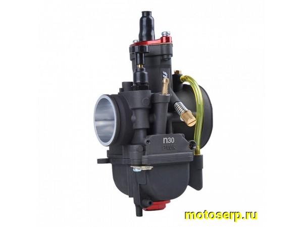 Купить  Карбюратор NIBBI PWK30YJ RACING (180-300сс) впускной d-52mm, выпускной d-29mm (шт) (ML 13751 (MM 38913 (Regul PWK30YJ купить с доставкой по Москве и России, цена, технические характеристики, комплектация фото  - motoserp.ru