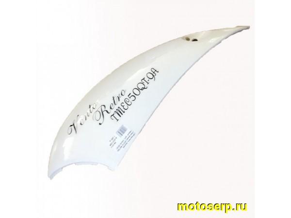Купить  Обтекатель задний (боковина) VENTO RETRO левый WHITE (Теплый белый) (шт)  (Vento 20321 (Vento 22672 купить с доставкой по Москве и России, цена, технические характеристики, комплектация фото  - motoserp.ru