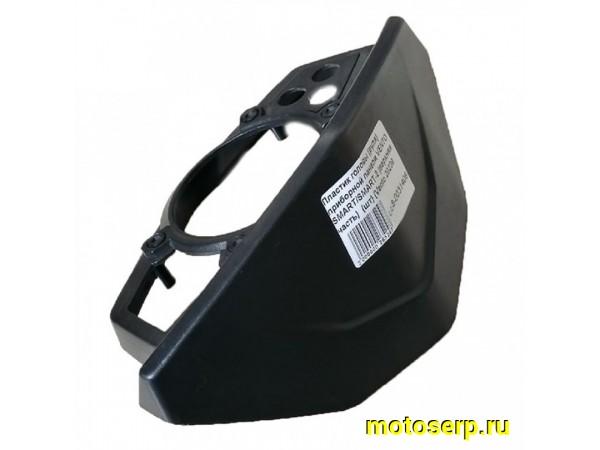 Купить  Пластик головы (руля) приборной панели VENTO SMART/SMART-2 (верхняя часть)  (шт) (Vento 20239 купить с доставкой по Москве и России, цена, технические характеристики, комплектация фото  - motoserp.ru