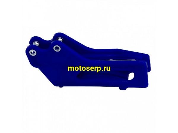 Купить  Ловушка цепи приводной (направляющая, уловитель) R-Tech Yamaha YZ125/250 05-06, YZ250F/450F 05-06 (R-CRUYZBL0005) синяя (шт) (SM 757-8578 купить с доставкой по Москве и России, цена, технические характеристики, комплектация фото  - motoserp.ru