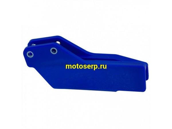 Купить  Ловушка цепи приводной (направляющая, уловитель) R-Tech Yamaha YZ125/250 97-04, YZ250F/450F 97-04 (R-CRUYZBL0003) синяя (шт) (SM 757-4343 купить с доставкой по Москве и России, цена, технические характеристики, комплектация фото  - motoserp.ru