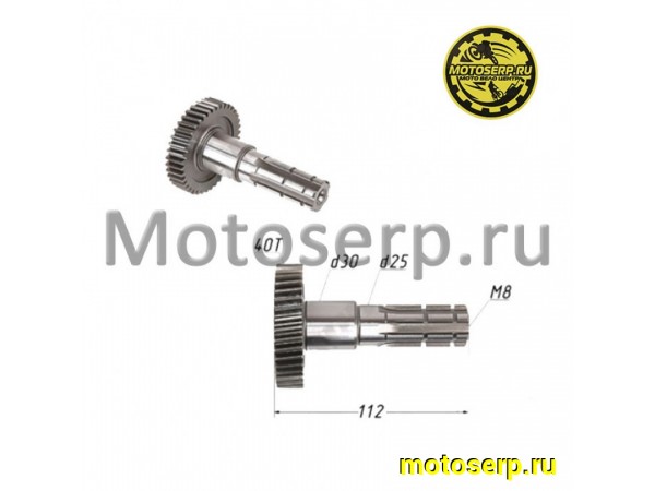 Купить  Шестерня - вал редукт вторичный 161QMK-B2 (40 зуб.) ATV (реверс)  (шт)  (ML 13622 (ML 20192 купить с доставкой по Москве и России, цена, технические характеристики, комплектация фото  - motoserp.ru