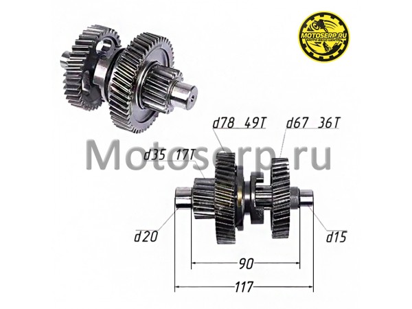 Купить  Шестерня - вал редуктора промежуточный 161QMK-B2 ATV 200cc (реверс) (шт) (ML 13621 купить с доставкой по Москве и России, цена, технические характеристики, комплектация фото  - motoserp.ru