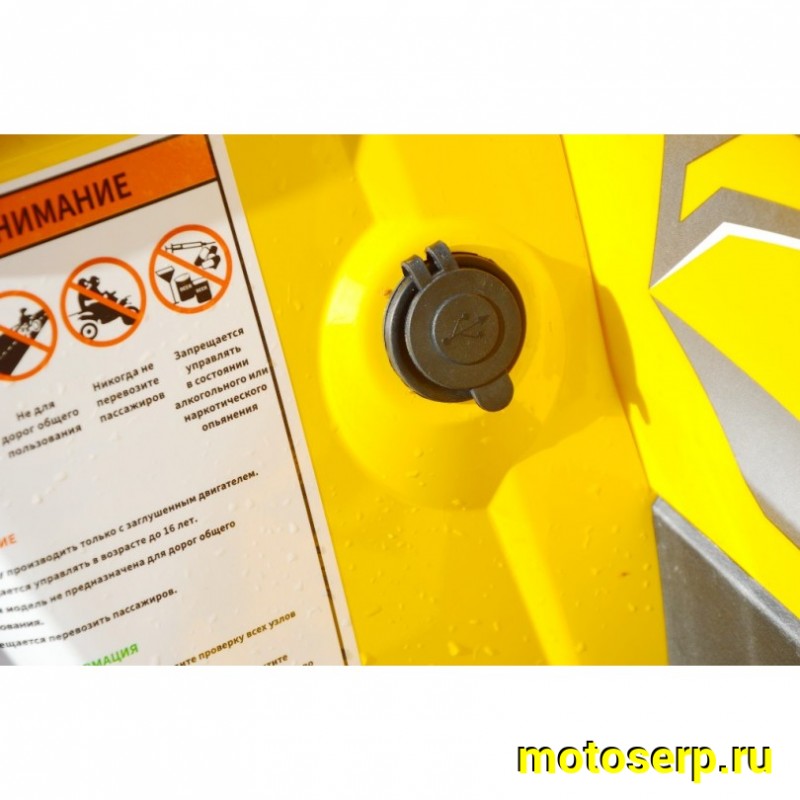 Купить  200cc Комплект запчастей для сборки Motoland VOX200 WILD TRACK X , утилит. ножн. диск тормоз, литые колеса 10",  (шт) (ML 14240 купить с доставкой по Москве и России, цена, технические характеристики, комплектация фото  - motoserp.ru