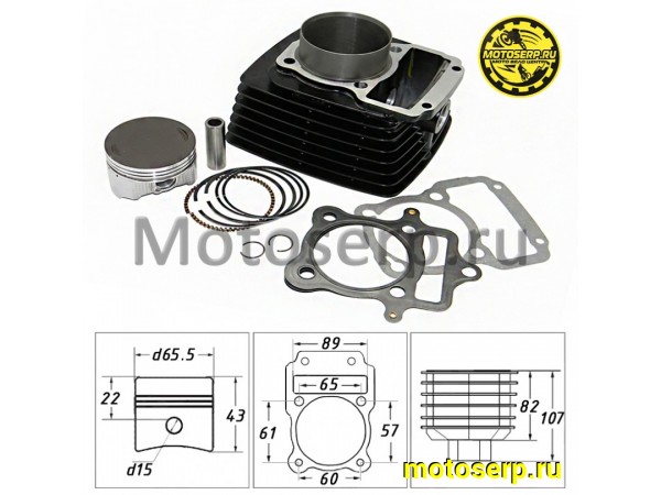 Купить  ЦПГ, поршневая группа 166FMM  250cc (D65,5; p-15; h-82; L-107) CG250 (нижний распредвал)  (CN) (шт)  (TATA 800000563 купить с доставкой по Москве и России, цена, технические характеристики, комплектация фото  - motoserp.ru