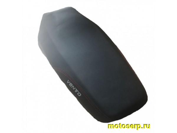 Купить  Сидение (седло) VENTO SMART (шт) (Vento 20266 купить с доставкой по Москве и России, цена, технические характеристики, комплектация фото  - motoserp.ru