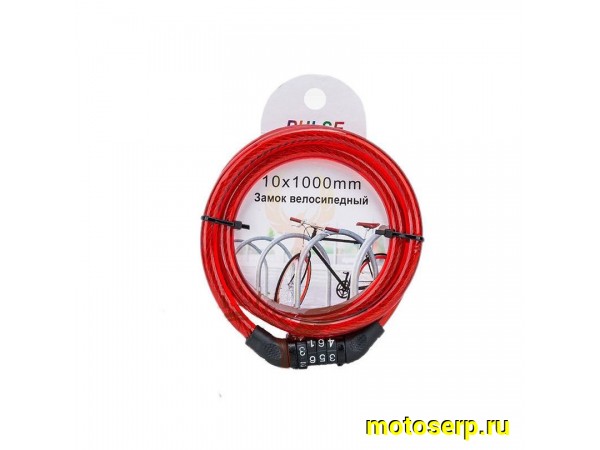 Купить  Замок (трос) противоугонный 10*1000mm кодовый средний Вело (шт)  (Дан купить с доставкой по Москве и России, цена, технические характеристики, комплектация фото  - motoserp.ru