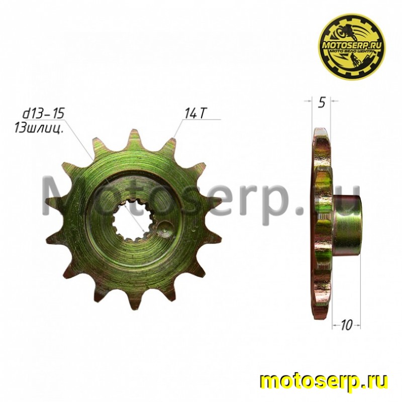Купить  Звезда ведущая Мопед 2-х скор.V-50 (бол. отв.) Карпаты 14 зуб. (шт) (R8 купить с доставкой по Москве и России, цена, технические характеристики, комплектация фото  - motoserp.ru
