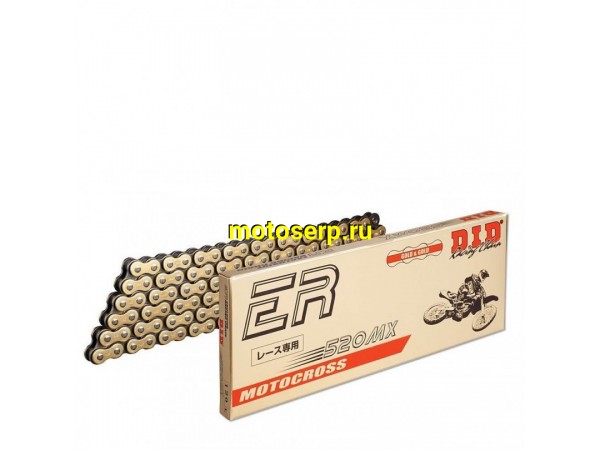 Купить  Цепь приводная (520х120) DID 520MX G&B золотая 120 520MX120 (шт) (JP купить с доставкой по Москве и России, цена, технические характеристики, комплектация фото  - motoserp.ru
