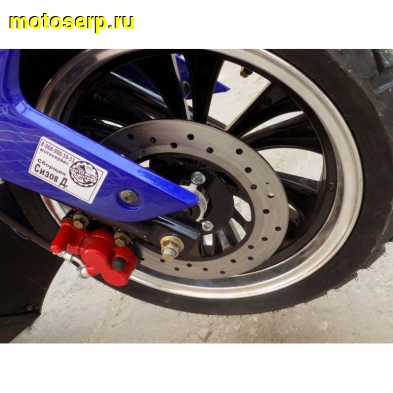 Купить  Скутер MM ARC 50 (АРЦ 50) 50 cc; 2 местный; 4Т; возд. охлажд.; диск/барабан; кол. 13"/13"(шт) 01250 (MM купить с доставкой по Москве и России, цена, технические характеристики, комплектация фото  - motoserp.ru