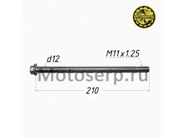 Купить  Ось заднего колеса M12x1,25x210mm (шт) (TATA 11113885 (Кокурин купить с доставкой по Москве и России, цена, технические характеристики, комплектация фото  - motoserp.ru