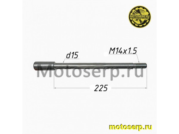 Купить  Ось переднего колеса M15x1.5x224mm (шт) (TATA 800000266 купить с доставкой по Москве и России, цена, технические характеристики, комплектация фото  - motoserp.ru