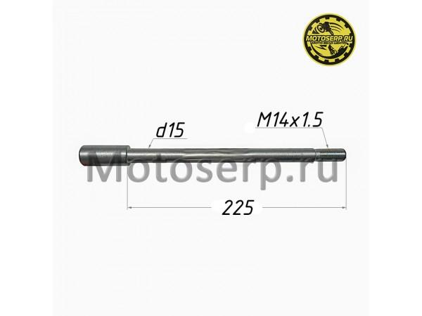 Купить  Ось переднего колеса M15x1.5x224mm (шт) (TATA 800000266 купить с доставкой по Москве и России, цена, технические характеристики, комплектация фото  - motoserp.ru