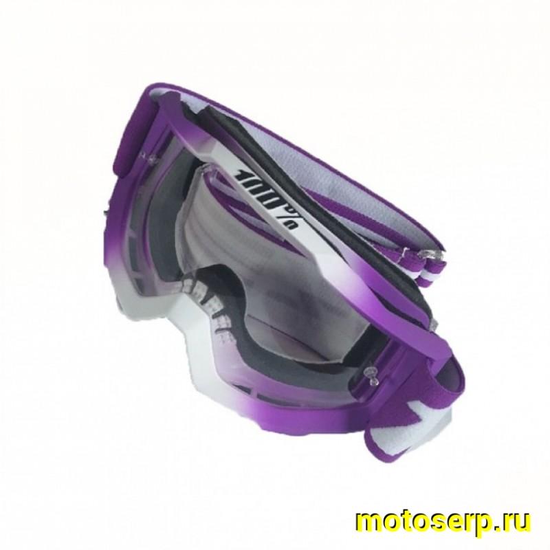 Купить  Очки мото Кросс 100% 100% Accuri JR Framboise / Clear Lens подростковые  (шт)  (Fox 50300-287-02 купить с доставкой по Москве и России, цена, технические характеристики, комплектация фото  - motoserp.ru