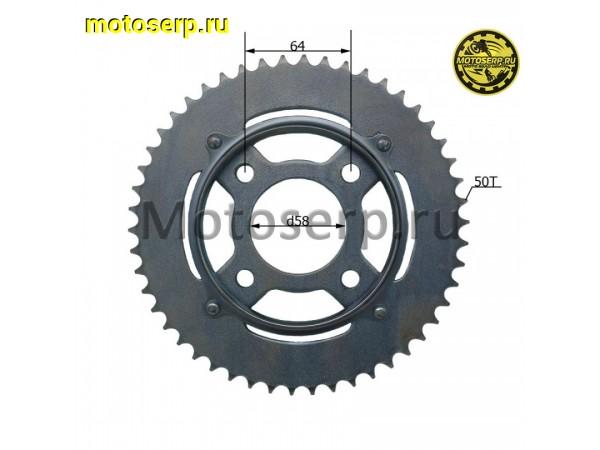 Купить  Звезда ведомая голая (венец) (428-50) (428-50T D-58mm, 4x64mm) Racer RC200-250GY-C2 Panther  (шт) (TATA 16106870 (TATA 707000077 купить с доставкой по Москве и России, цена, технические характеристики, комплектация фото  - motoserp.ru
