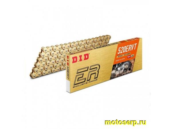 Купить  Цепь приводная (520х128) DID 520ERVT G&G X-Ring звеньев с сальником (замок-защелка) 520ERVT128 (шт) (TS купить с доставкой по Москве и России, цена, технические характеристики, комплектация фото  - motoserp.ru