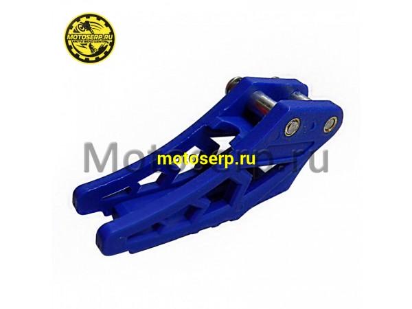 Купить  Ловушка цепи приводной (направляющая, уловитель) универсальная синий (шт) (Кокурин купить с доставкой по Москве и России, цена, технические характеристики, комплектация фото  - motoserp.ru
