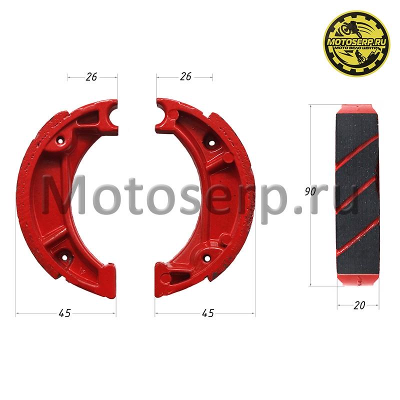 Купить  Колодки тормозные барабан d= 90mm h=20mm  Honda DIO, TACT (косая пружина)  (пар) (Regul 101681 (R1 (MT K-4444 купить с доставкой по Москве и России, цена, технические характеристики, комплектация фото  - motoserp.ru
