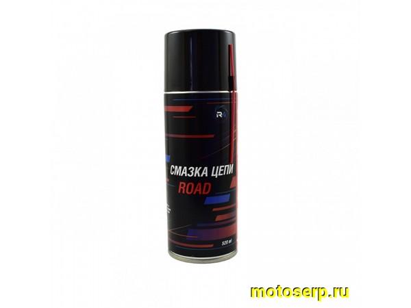 Купить  Смазка цепи Regulmoto Road 520 мл (шт)  (Regul 303984 купить с доставкой по Москве и России, цена, технические характеристики, комплектация фото  - motoserp.ru