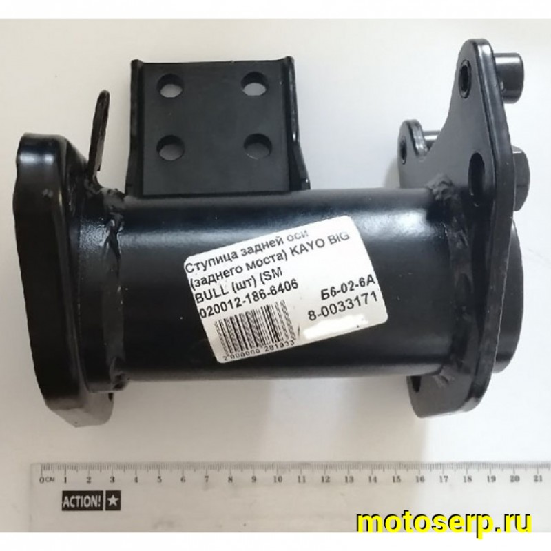 Купить  Корпус задней оси (заднего моста) ATV KAYO BIG BULL (шт) (SM 186-6406 купить с доставкой по Москве и России, цена, технические характеристики, комплектация фото  - motoserp.ru