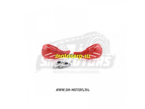 Купить  Защита рук/рычагов (уши)  HP15 красные армированные (пара) (SM 123-4714 купить с доставкой по Москве и России, цена, технические характеристики, комплектация фото  - motoserp.ru