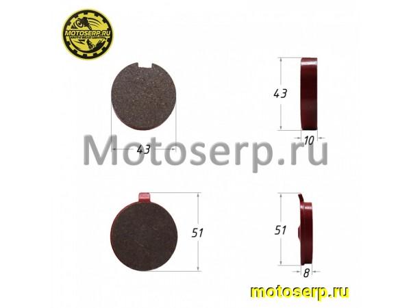 Купить  Колодки тормозные диск Suzuki GP125, ZR 50, GT 50, KAWASAKI KH 125 A1-A4, Z 200 A1-A5 (пар) (Regul SBP-F041 купить с доставкой по Москве и России, цена, технические характеристики, комплектация фото  - motoserp.ru