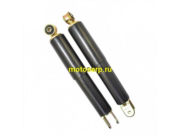 Купить  Амортизатор передний (L-260mm,D-8mm,d-8mm) Lead90 (пар) (R1 купить с доставкой по Москве и России, цена, технические характеристики, комплектация фото  - motoserp.ru