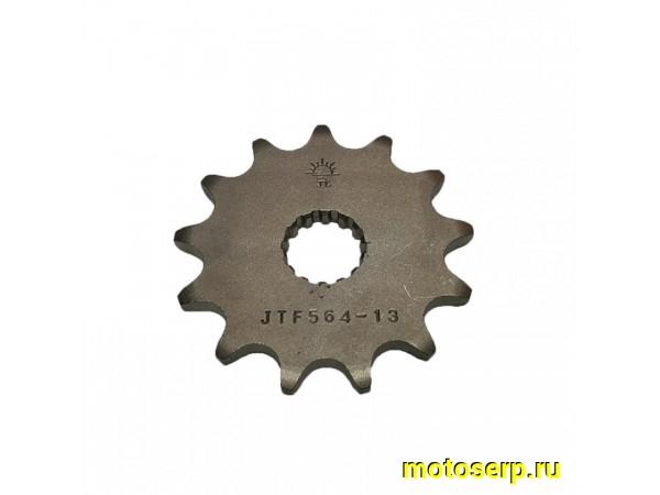 Купить  ====Звезда ведущая JTF564.13 DT200/230 Lanza/ GR7 2T JP(шт) (0 купить с доставкой по Москве и России, цена, технические характеристики, комплектация фото  - motoserp.ru