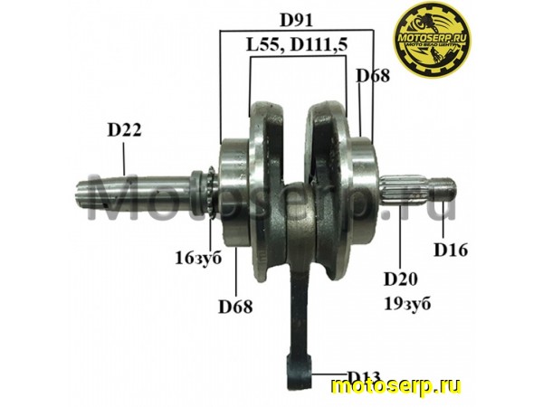 Купить  Коленвал (вал коленчатый) 150-200сс (CB) p-13mm цепной (шт) (0 купить с доставкой по Москве и России, цена, технические характеристики, комплектация фото  - motoserp.ru
