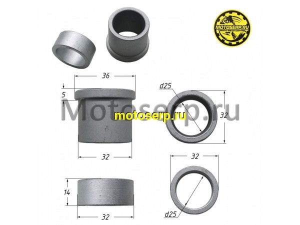 Купить  Втулка оси колеса (d-25, D-36/32, L-30) (d-25, D-32, L-14) заднего GR2 (пар) (SM 196-7647 купить с доставкой по Москве и России, цена, технические характеристики, комплектация фото  - motoserp.ru