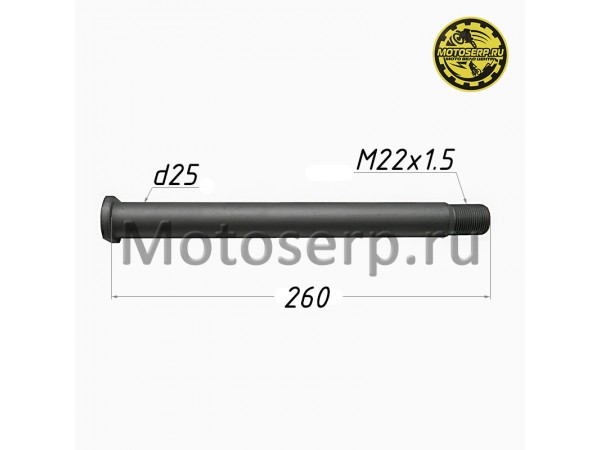 Купить  Ось маятника M22х1,5x260mm GR2 (шт) (SM 196-5034 купить с доставкой по Москве и России, цена, технические характеристики, комплектация фото  - motoserp.ru